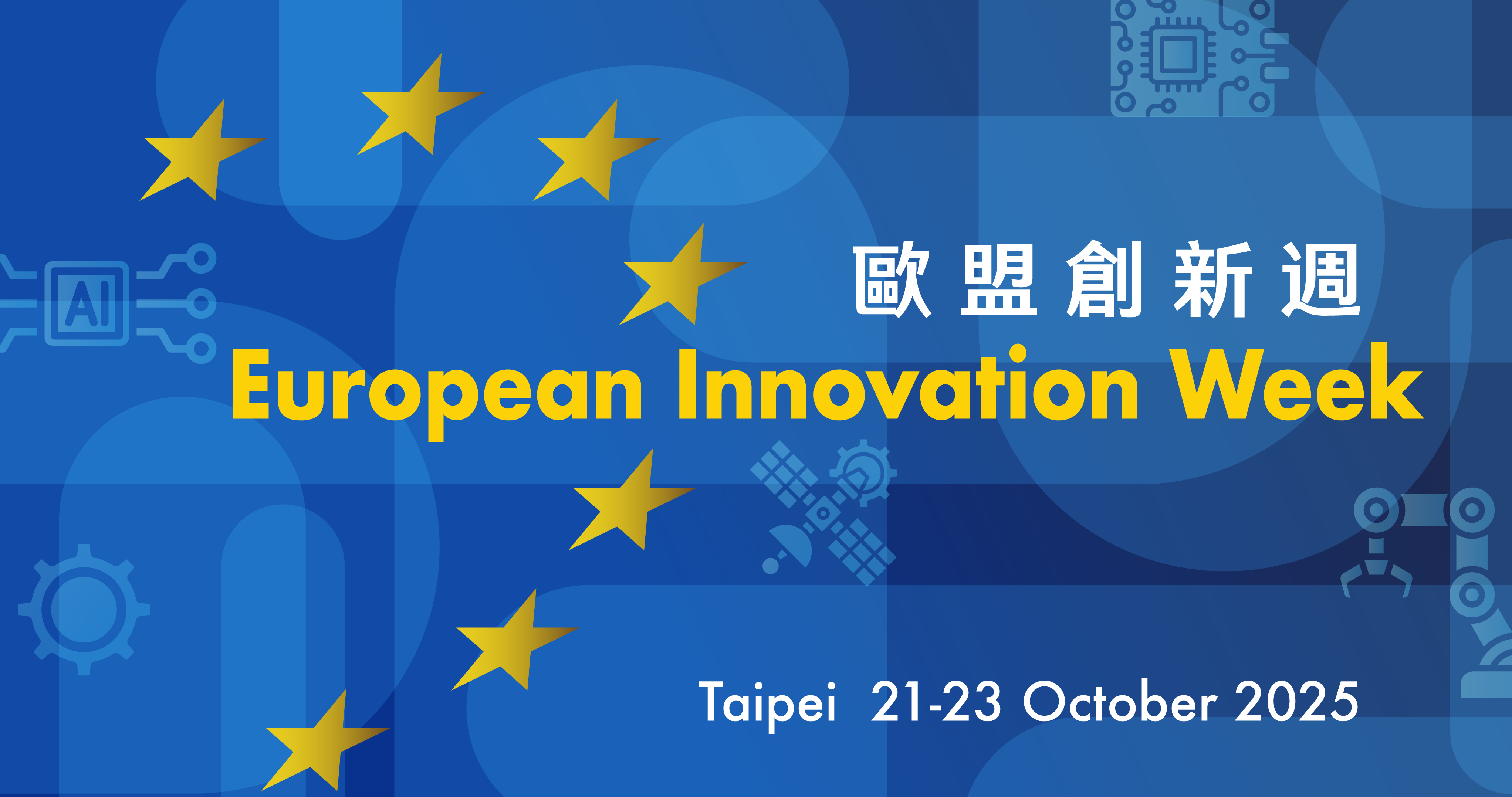 2025/10/21-2025/10/23